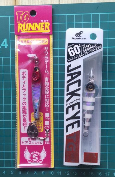 tg ランナー 60g ジャックアイ tgスイム 60g 2個セット start タングステン