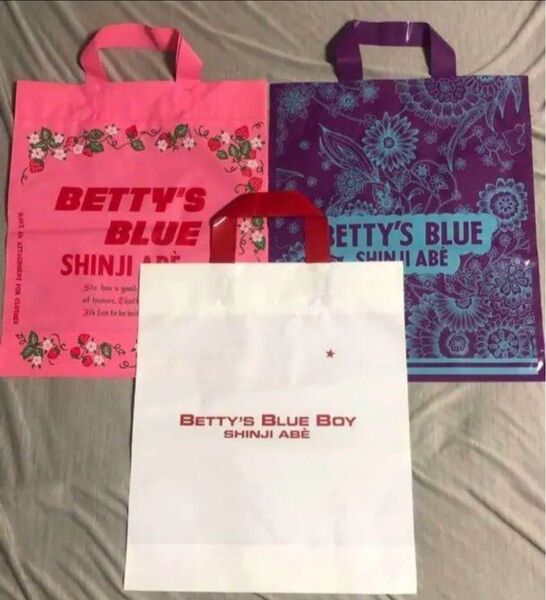 ベティーズブルー ショッパー 3枚セット ショップ袋 ショッピングバッグ ショッパー