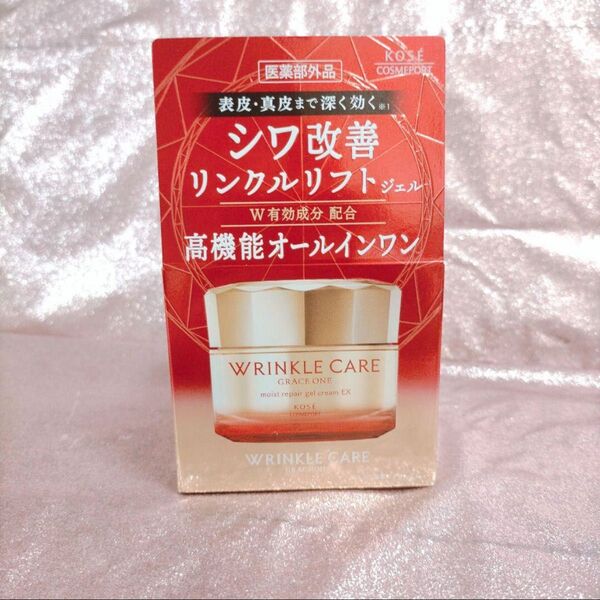 GRACE ONE グレイスワン リンクルリフトジェル 100g