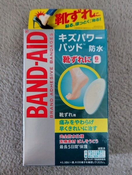 バンドエイド キズパワーパッド BAND-AID 靴ずれ用 防水 6枚入