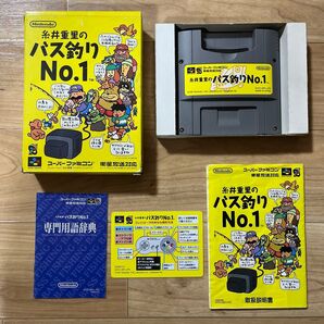 【動作確認済】糸井重里のバス釣りNo.1 スーパーファミコン