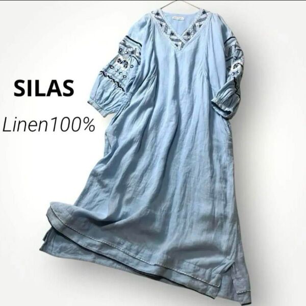 【SILAS】サイラス★リネン刺繍フレアロングワンピース ブルー 水色 ゆったり ボリューム袖 麻100% マキシ丈 インド製
