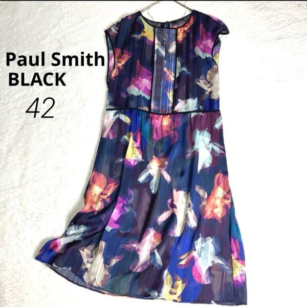 【美品】Paul Smith BLACK★シアーストライプ花柄ワンピース パープル系総柄 パイピング バックオープン 透け感 42