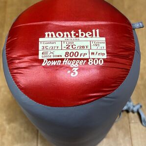 モンベル(mont-bell) ダウンハガー800 #3 寝袋 シュラフ キャンプ