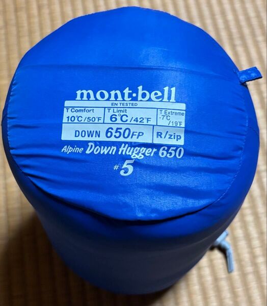 モンベル(mont-bell) アルパインダウンハガー650 #5 寝袋 シュラフ