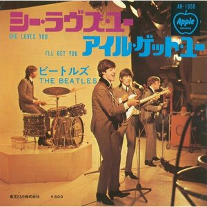 送料無料！The Beatles_ザ・ビートルズ「シー・ラヴズ・ユー」シングルレコード