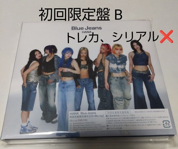 HANA 初回生産限定盤B デジパック仕様 HANA CD+Blu-ray/Blue Jeans 25/7/16発売