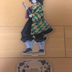 激レア!冨岡義勇 アクリルスタンド