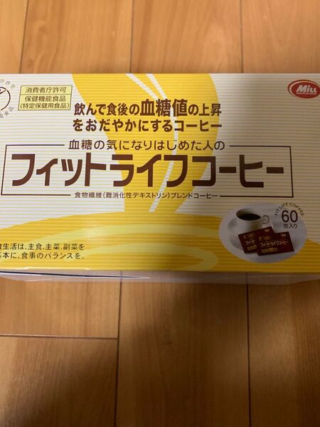 ミル総本社 フィットライフコーヒー 60包
