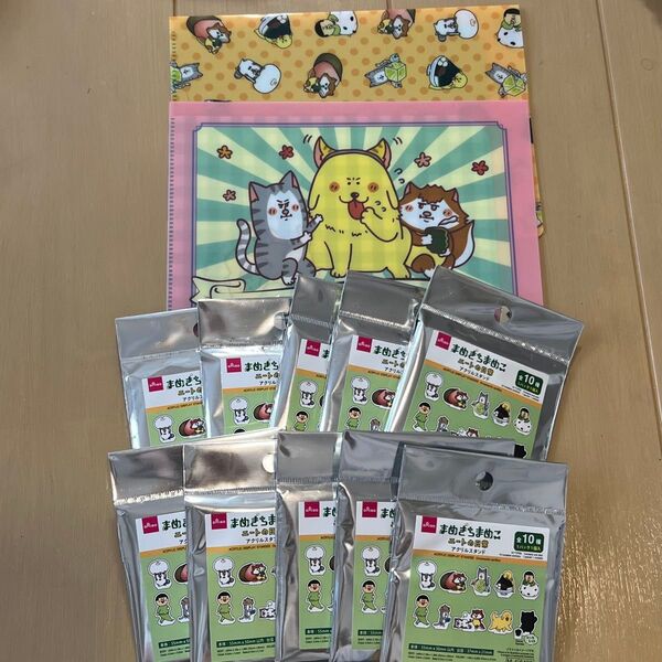 まめきちまめこ ダイソー アクリルスタンド A5クリアファイル アクスタ コンプリート全10種セット