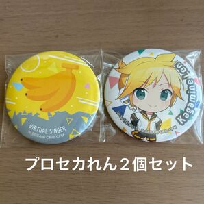 プロセカ一番くじ缶バ