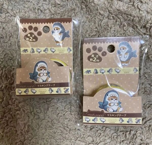 モフサンド mofusand マスキングテープ マステ サメにゃん2個セット