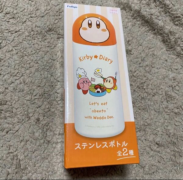 星のカービィ Kirby★Diary obento ステンレスボトル ワドルディ プライズ