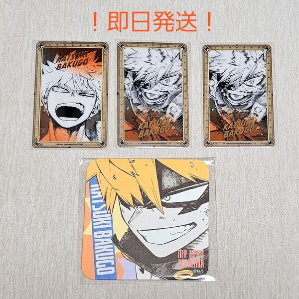 僕のヒーローアカデミア 原画展 爆豪勝己 アートコースター 箔押しクリアカードコレクション