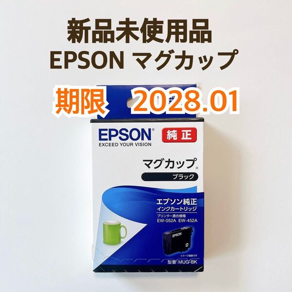 【1個】EPSON (エプソン) 純正 インクカートリッジ マグカップ MUG-BK ブラック EW-052A EW-452A