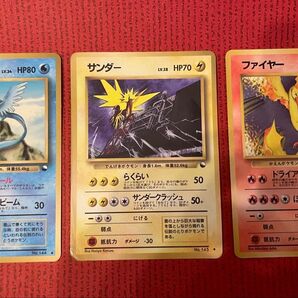 送料無料 ポケモンカード旧裏 フリーザー サンダー ファイヤー ポケモンカードゲーム