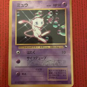 送料無料 ポケモンカード旧裏 ミュウ ポケモンカードゲーム