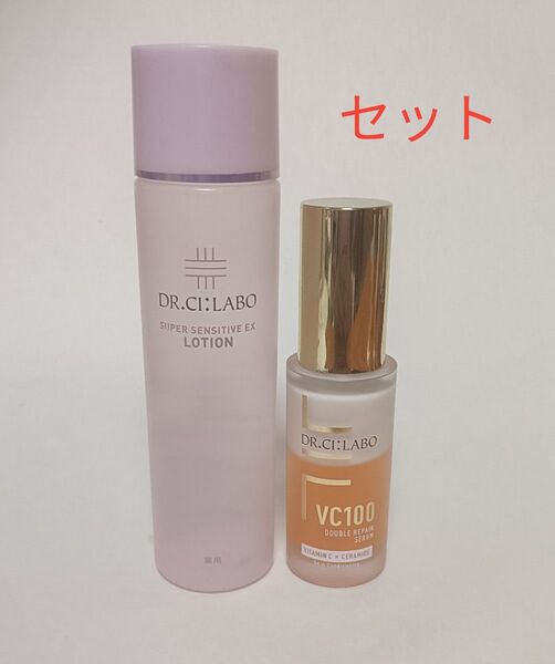VダブルRエッセンス ダブルペリアセラム 美容液 30ml スーパーセンシティブ EX 薬用 ローション 150ml