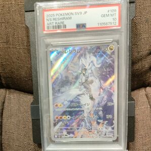 ポケモンカード Nのレシラム ポケモンカードゲーム PSA10