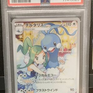 ポケモンカード チルタリス CHR PSA10 GEM MT10 白熱のアルカナ