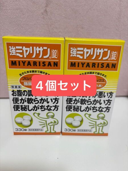 強ミヤリサン 錠 330錠×4個 整腸薬