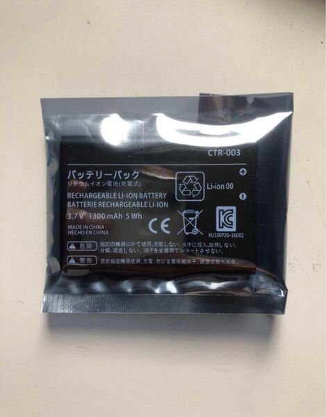 proコントローラー バッテリー プロコン 新品未使用