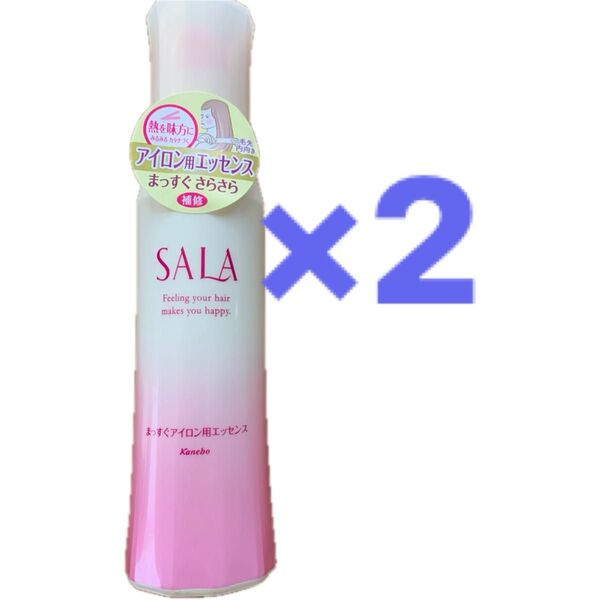 カネボウ SALA まっすぐアイロン用エッセンス 補修