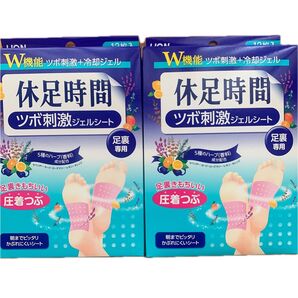 休足時間 ツボ刺激ジェルシート 2個セット