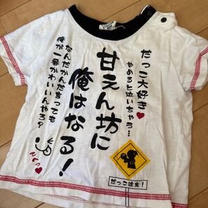 80サイズ ベビー