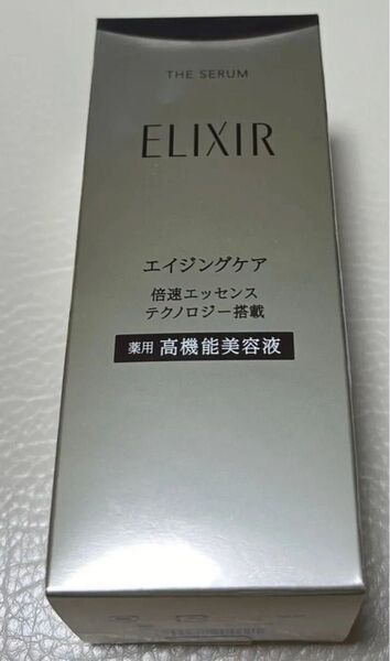 新品 ザ セラム エリクシール エイジングケア 薬用 高機能美容液 未開封 サンプルランダムで入れます