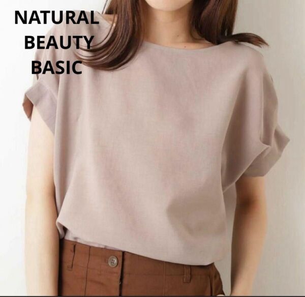 NATURAL BEAUTY BASIC タックスリーブブラウス 半袖 ナチュラルビューティーベーシック ベージュ M
