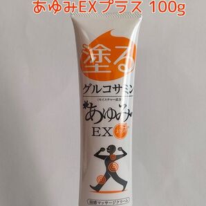 塗るグルコサミン あゆみEX プラス 100g