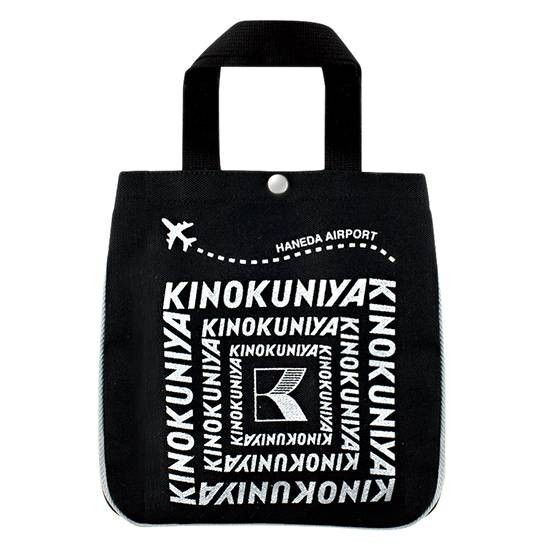「新品未開封品」紀ノ国屋 キュービックバッグ ブラック 羽田空港限定 紀伊国屋 紀伊國屋