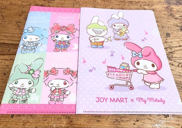 ジョイマート×マイメロディ コラボキャンペーン オリジナルクリアファイル+おまけ非売品セーラームーン コラボ A5ミニファイル