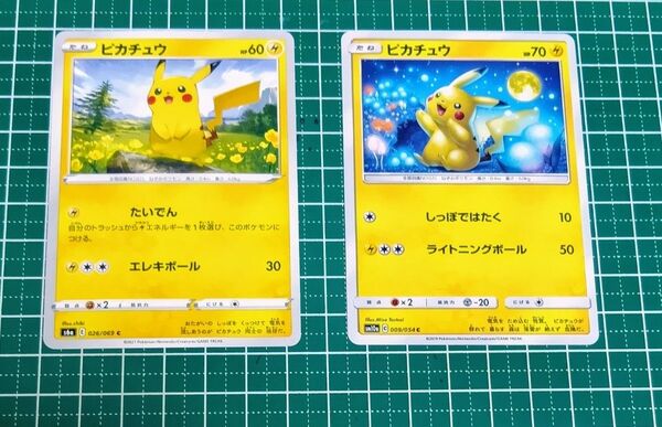 ポケモンカード ピカチュウ プロモ