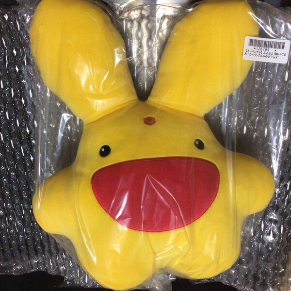 カーバンクル Mぬいぐるみ ぷよぷよ カーくん