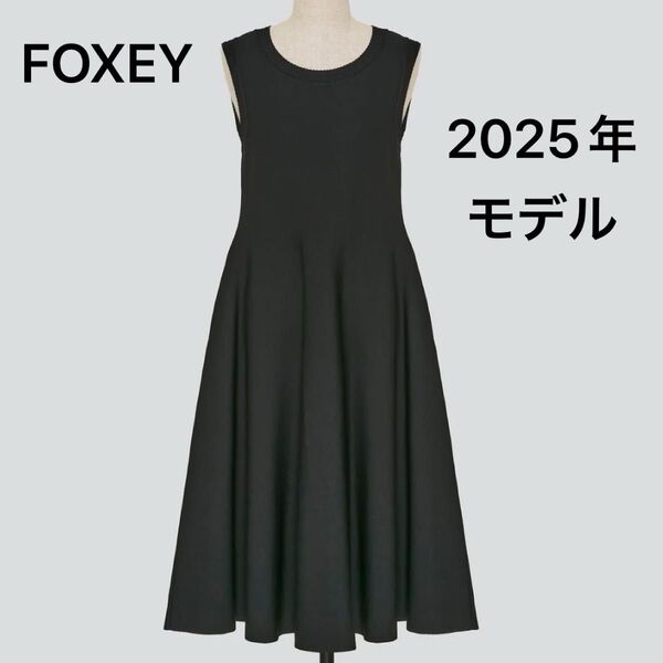 新品 2025年完売品フォクシー 45017 ドレスMAGNOLIA ワンピース 黒 ノースリーブ ロング ブラック FOXEY