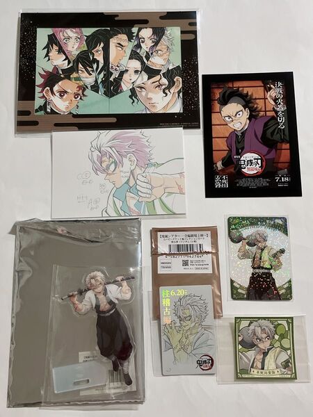 鬼滅の刃 ufotable 柱稽古編 不死川実弥 昼下がりの柱たち ランダムアクリルスタンド 柱展 ポストカード