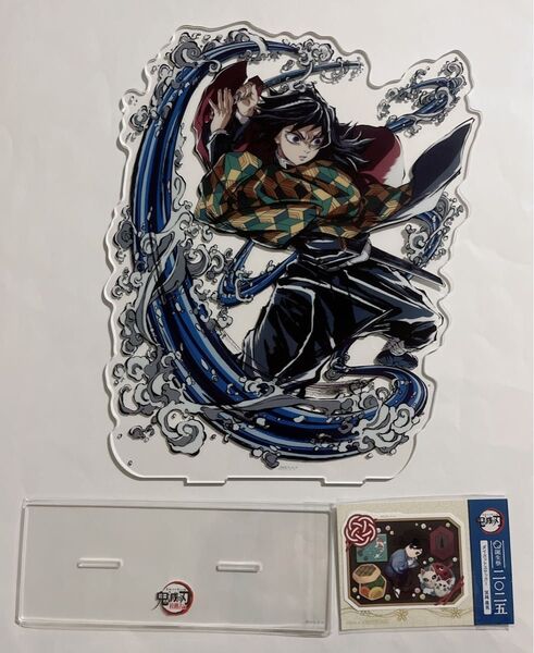 鬼滅の刃 ufotable 水柱 冨岡義勇 柱稽古編 コミケ C104 ビッグアクリルスタンド 誕生日 ダイカットステッカー