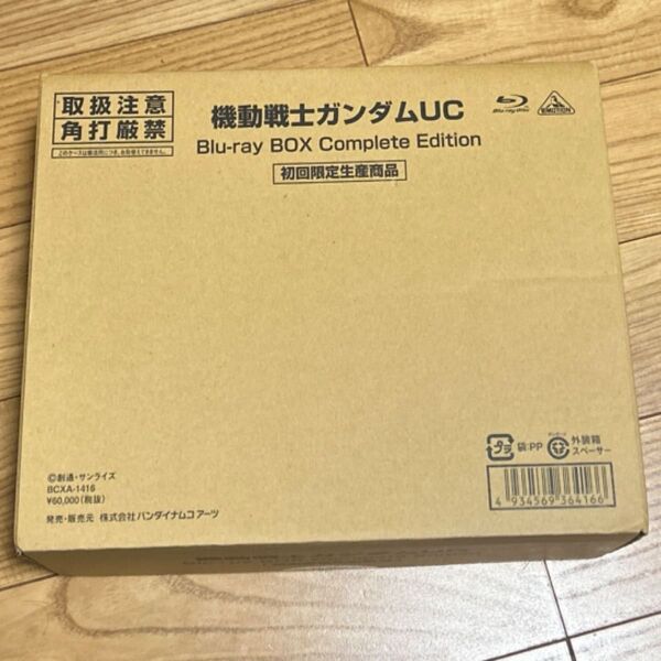 機動戦士ガンダムUC Blu-ray BOX Complete Edition (初回限定生産)
