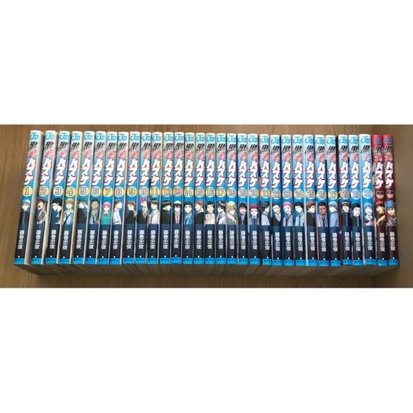 黒子のバスケ 全30巻セット 他2冊 藤巻忠俊 漫画 コミック 集英社 黒子のバスケEXTRA GAME 前編 後編