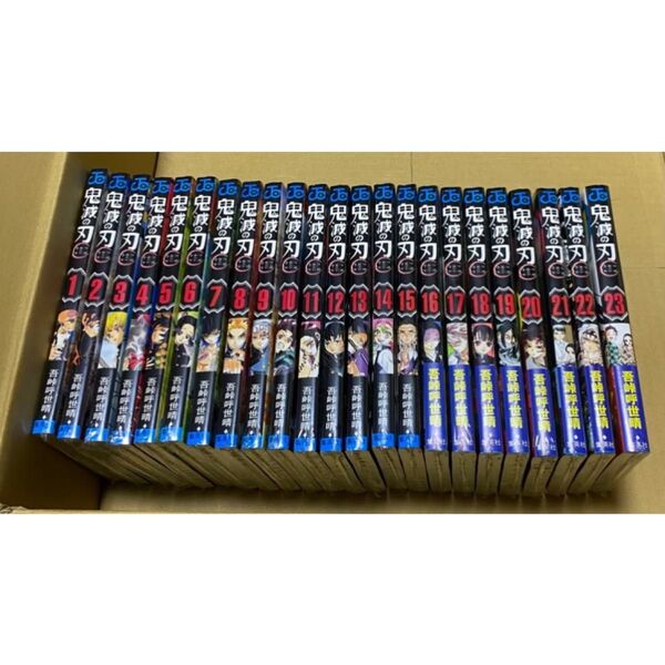 鬼滅の刃 全23巻セット 吾峠呼世晴 漫画 コミック 集英社
