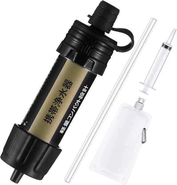 ☆未使用☆ 携帯浄水器 防災 5000L 濾過器 携帯用 アウトドア キャンプ
