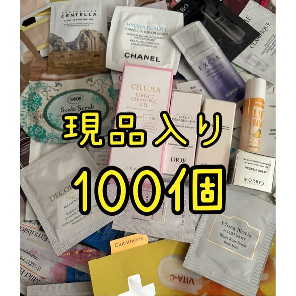 デパコス ドラコス プチプラ サンプル 試供品 お試し おまとめ 大量 スキンケア メイクアップ