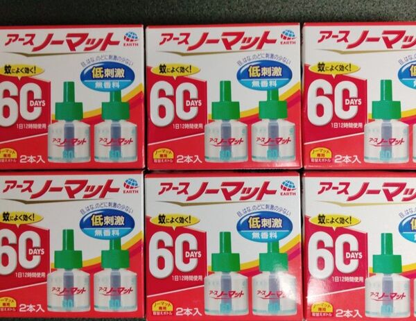 アースノーマット 60日 取替ボトル 2本入×6個セット まとめ売り