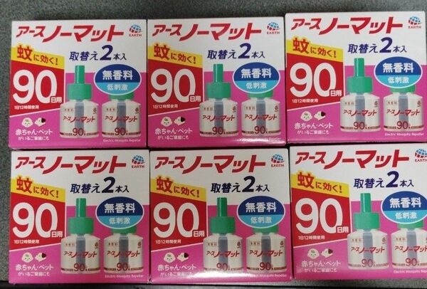 アースノーマット 90日セット 無香料 6個セット