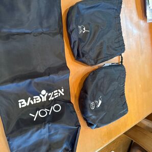 BABY ZEN YOYO 専用収納袋 3個セット