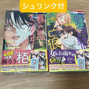 春の嵐とモンスター 8、野良猫と狼 6