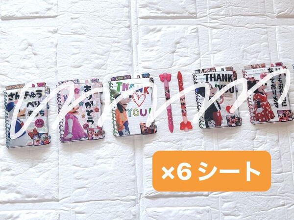 D系ロールシール切り売り124