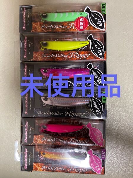 DUO duo ビーチウォーカー フリッパー 32 z36 40 6個セット